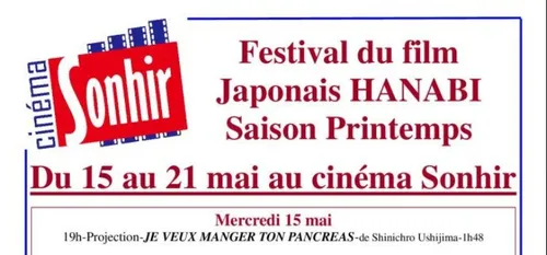 Hirson : jusqu’au 21 mai le Japon s’invite au cinéma Le Sonhir