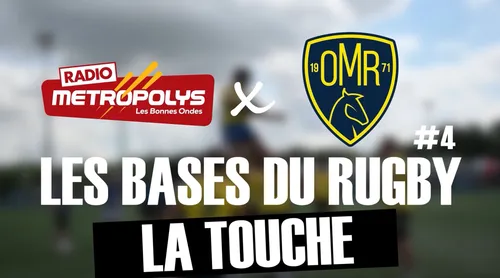 La touche, à quoi ça sert ?