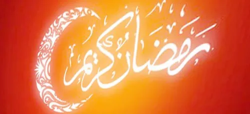 Ramadan au Maghreb : 1er jour mercredi en AlgÃ©rie, au Maroc et en...