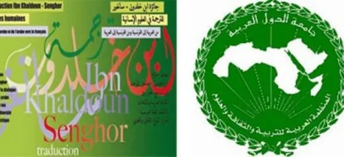 Le Prix Ibn Khaldoun-Senghor Ã  Mohammed Haddad pour le "Petit...