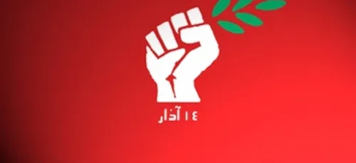 Liban - Face aux menaces, le 14 Mars suspend ses rÃ©unions Ã ...