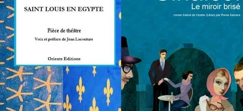 Ahmed Youssef, Katia Ghosn et Samar Mohamed Saad, les invitÃ©s de...