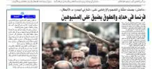 Al Mustaqbal solidaire de "Charlie Hebdo"