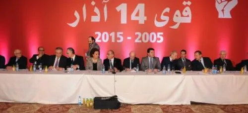  Ù?Ù?Ù? 14 Ø¢Ø°Ø§Ø± ØªØ¹Ù?Ù? Ø§Ù?Ø´Ø§Ø¡ Ø§Ù?Ù?Ø¬Ù?Ø³ Ø§Ù?Ù?Ø·Ù?Ù?:...