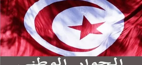 Le prix Nobel de la paix attribuÃ© au quartet du dialogue national...