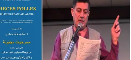 Ø¨Ø±Ù?Ø§Ù?Ø¬ Â« Ø¥Ø¹ØªØ±Ø§ÙØ§Øª Â» Ù?Ø¹ Ø³Ø¹Ø¯Ù? Ù?Ù?Ù?Ø³ Ø¨Ø­Ø±Ù?...