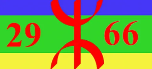 Yennayer 2966/ Les BerbÃ¨res fÃªtent l'an 2966