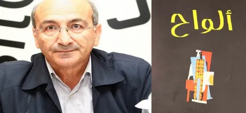 Ø¨Ø±Ù?Ø§Ù?Ø¬ Â« Ø¥Ø¹ØªØ±Ø§ÙØ§Øª Â» Ù?Ø¹ Ø§Ù?Ø±Ù?Ø§Ø¦Ù?...