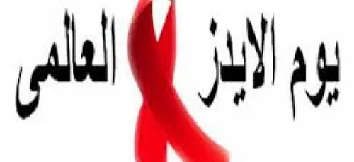 LE JOURNAL EN LANGUE ARABE (Edition du matin)