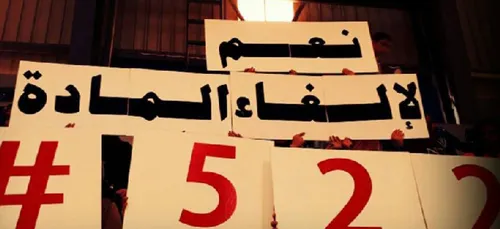 Le Liban va abolir une loi protÃ©geant les violeurs : une...