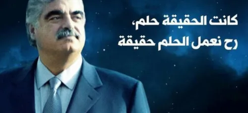 Le journal du soir en arabe (17 aoÃ»t 2020)