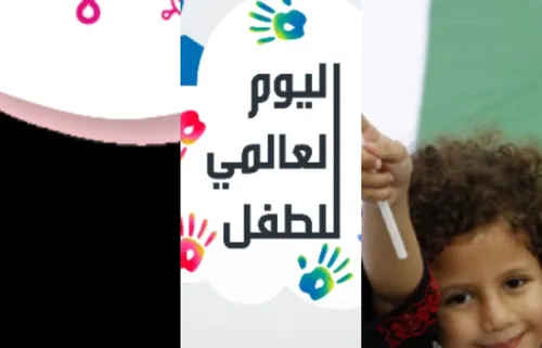 Le journal du soir en arabe (20 novembre 2020)