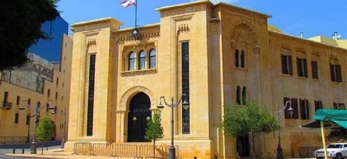 LE JOURNAL DU LIBAN EN LANGUE ARABE DU 15 JUIN 2021