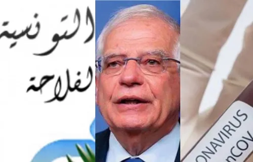 LE JOURNAL DU SOIR EN LANGUE ARABE DU 20/06/21