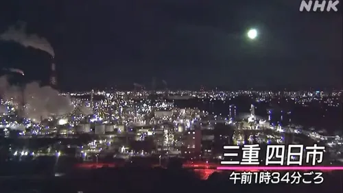Une météorite qui se désintègre dans le ciel du Japon