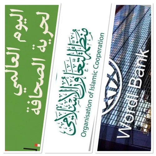 LE JOURNAL DU SOIR EN LANGUE ARABE DU 3/05/23