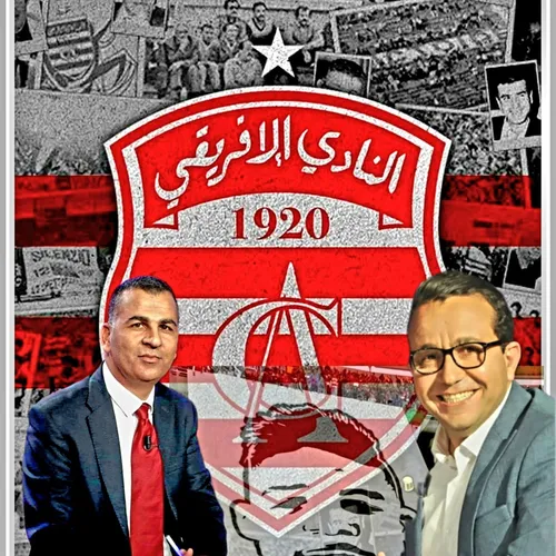 النشرة الرياضية الخميس