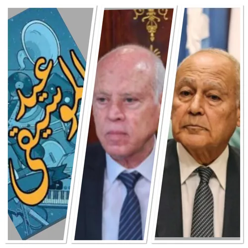 LE JOURNAL DU SOIR EN LANGUE ARABE DU 21/06/22