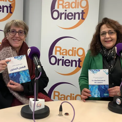 Les poétesses Latifa Guerras et Amal Berrada