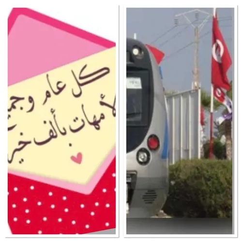 LE JOURNAL DU SOIR EN LANGUE ARABE DU 21/03/22