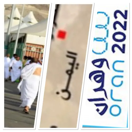 LE JOURNAL DE MIDI 30 EN LANGUE ARABE DU 7/07/22