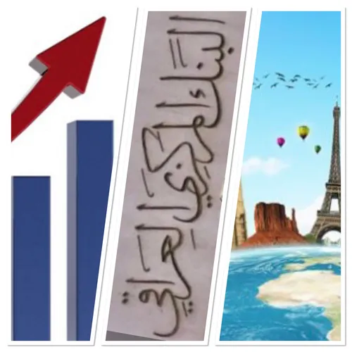 RADIO ORIENT ECONOMIE.