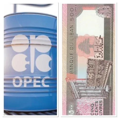 RADIO ORIENT ECONOMIE.