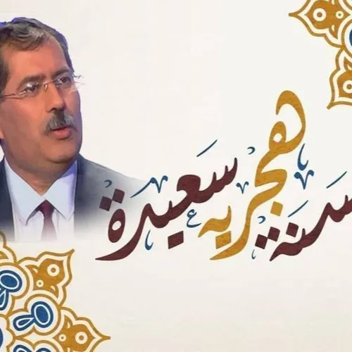 Nouvel An de l'Hegire : entretien avec Anouar Kbibech