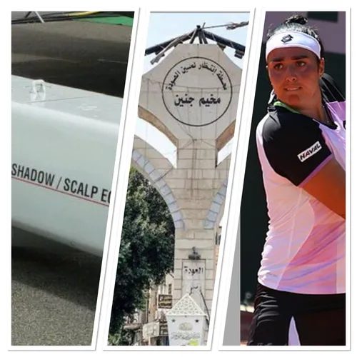 LE JOURNAL DU SOIR EN LANGUE ARABE DU 11/7/2023