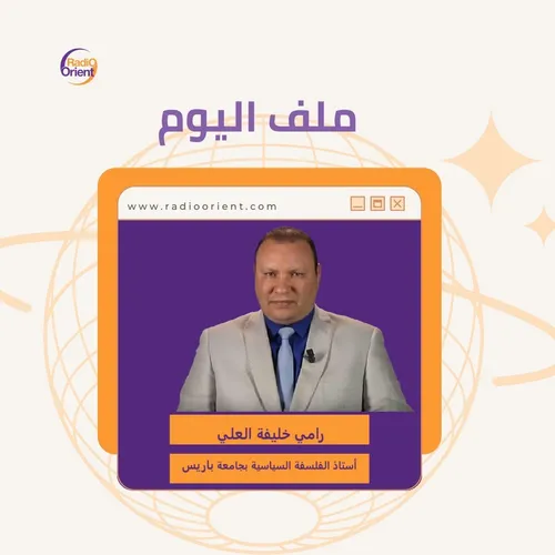 ملف اليوم 06 05 25