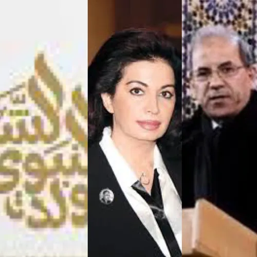 LE JOURNAL EN LANGUE ARABE DU SOIR DU 26/09/23