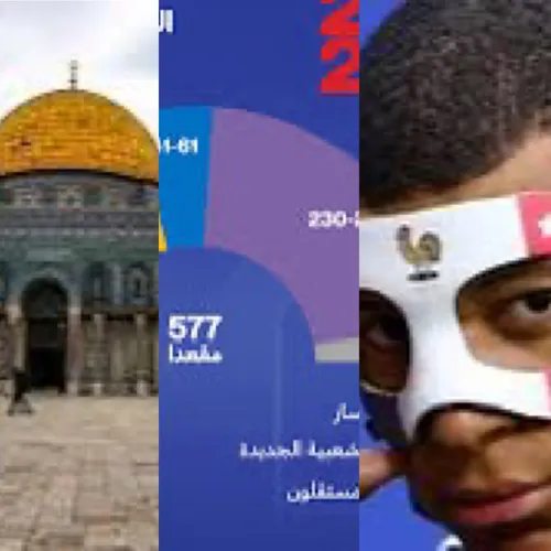 LE JOURNAL EN LANGUE ARABE DU SOIR DU 5/07/24