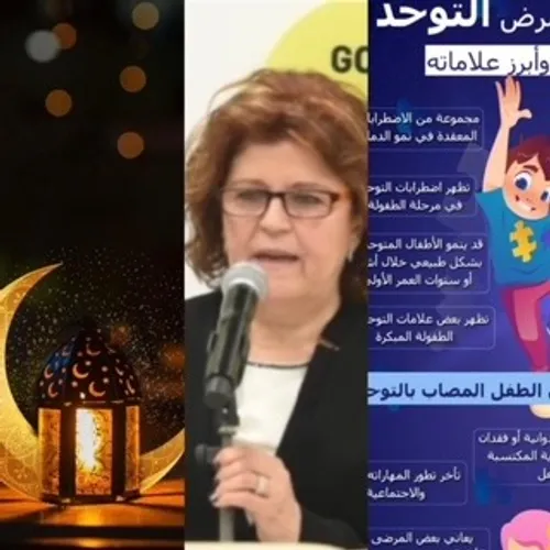 LE JOURNAL DU SOIR EN LANGUE ARABE DU 2/04/22