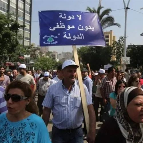 LE JOURNAL DU LIBAN DU SOIR DU 22/2/2024