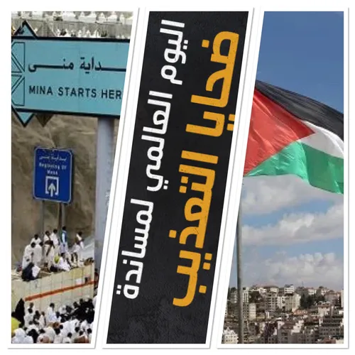 LE JOURNAL EN LANGUE ARABE DU SOIR DU 26/06/23