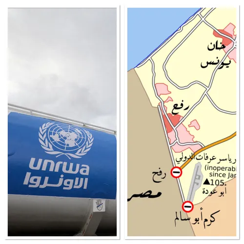 LE JOURNAL EN LANGUE ARABE DU SOIR DU 13/05/24