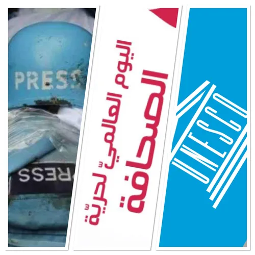 LE JOURNAL EN LANGUE ARABE DU SOIR DU 3/05/24