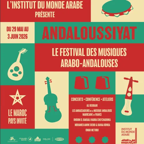 Le Maroc au cœur d’Andaloussiyat à l’Institut du monde arabe ! 