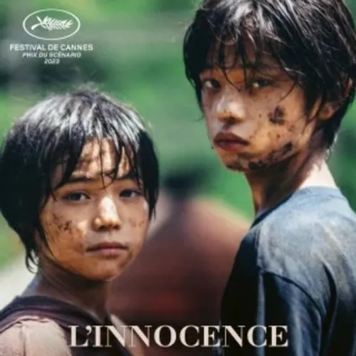 L'innocence