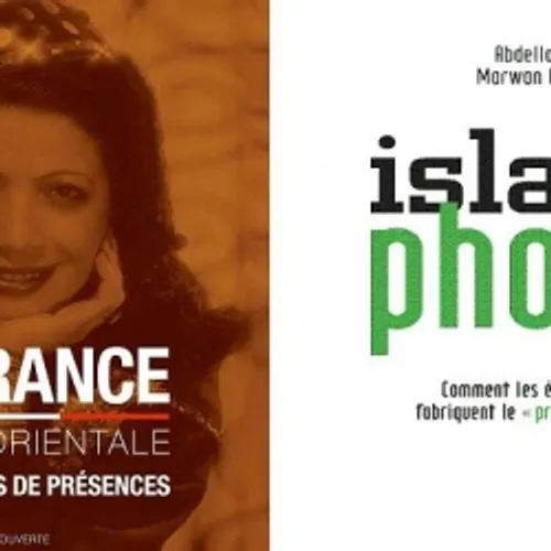 NaÃ¯ma Yahi et Marwan Mohamed, les invitÃ©s culturels de la...