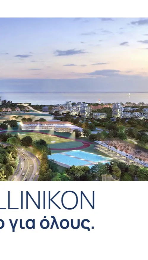 À Athènes, un ancien aéroport va devenir un immense parc pour...